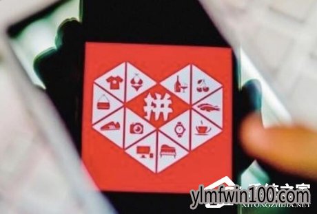 拼多多拼单如何取消 拼多多正在拼单中取消方法