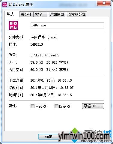 W10系统下载求生之路不能运行怎么办 W10系统下载求生之路不能运行怎么办