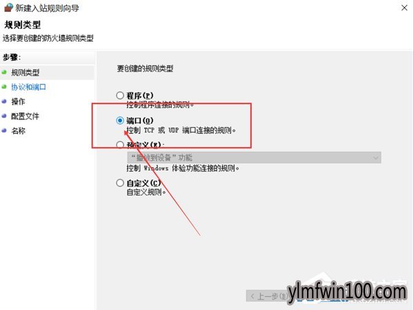 W10系统怎么阻止比特币病毒勒索?W10系统阻止比特币病毒勒索教程