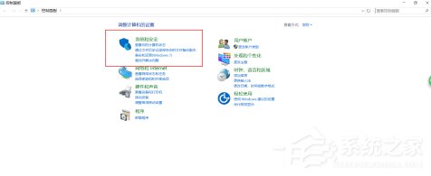 W10系统怎么阻止比特币病毒勒索?W10系统阻止比特币病毒勒索教程