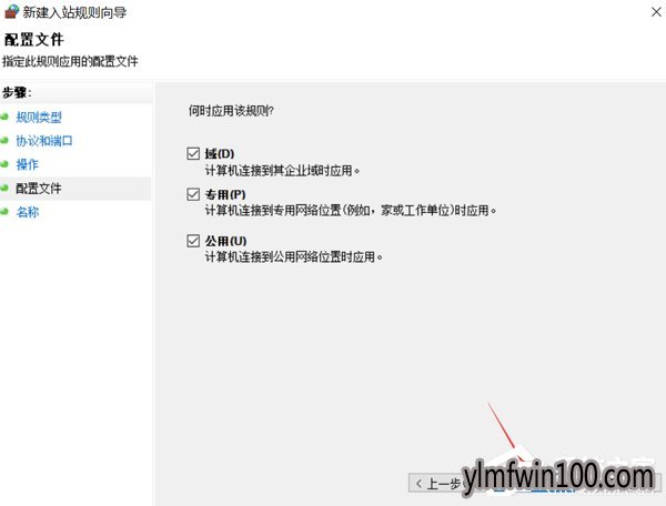 W10系统怎么阻止比特币病毒勒索?W10系统阻止比特币病毒勒索教程