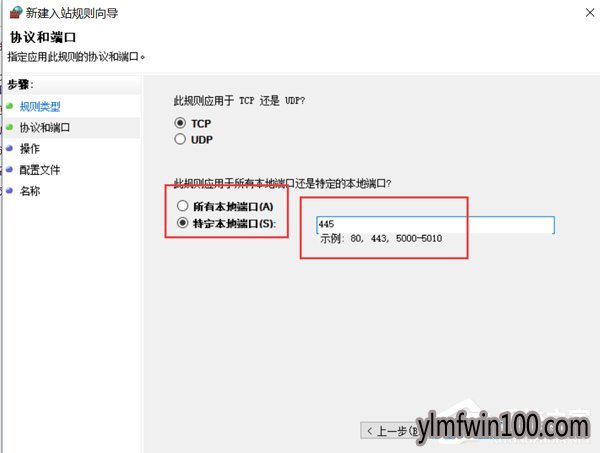 W10系统怎么阻止比特币病毒勒索?W10系统阻止比特币病毒勒索教程