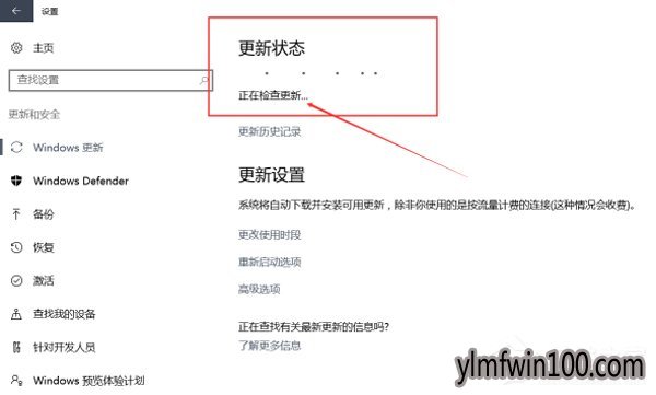 W10系统怎么阻止比特币病毒勒索?W10系统阻止比特币病毒勒索教程