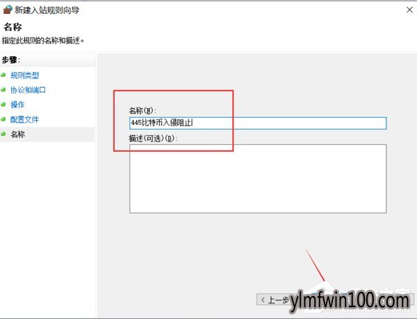 W10系统怎么阻止比特币病毒勒索?W10系统阻止比特币病毒勒索教程