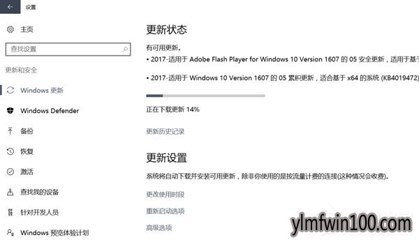 W10系统怎么阻止比特币病毒勒索?W10系统阻止比特币病毒勒索教程