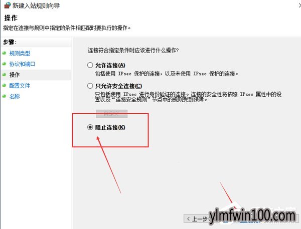 W10系统怎么阻止比特币病毒勒索?W10系统阻止比特币病毒勒索教程