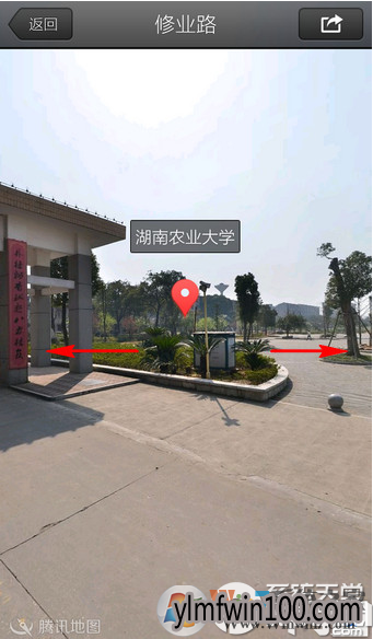 腾讯地图怎么看街景?腾讯地图街景功能使用方法