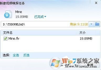 手机QQ音乐mv怎么下载?qq音乐下载MV到电脑的方法