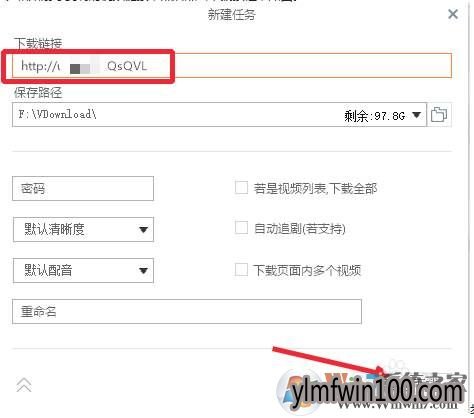 手机QQ音乐mv怎么下载?qq音乐下载MV到电脑的方法