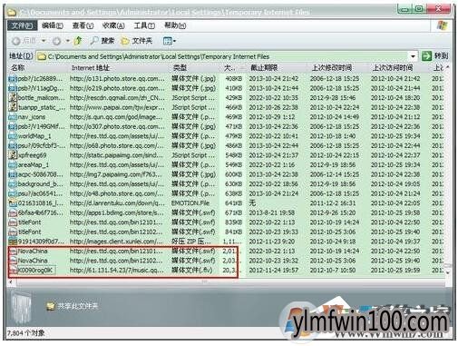 手机QQ音乐mv怎么下载?qq音乐下载MV到电脑的方法