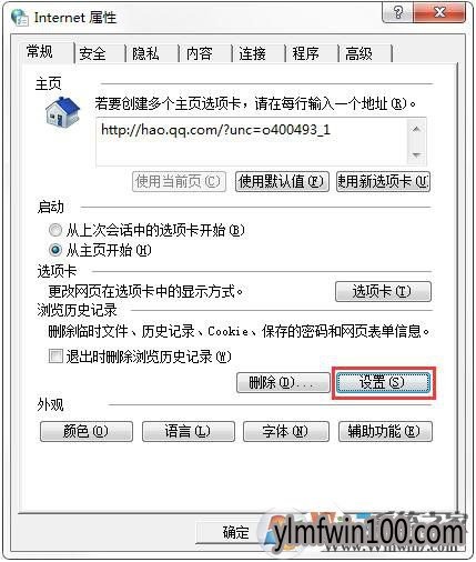 手机QQ音乐mv怎么下载?qq音乐下载MV到电脑的方法
