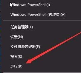 WIN10系统1803自动重建图片缓存怎么关闭?0