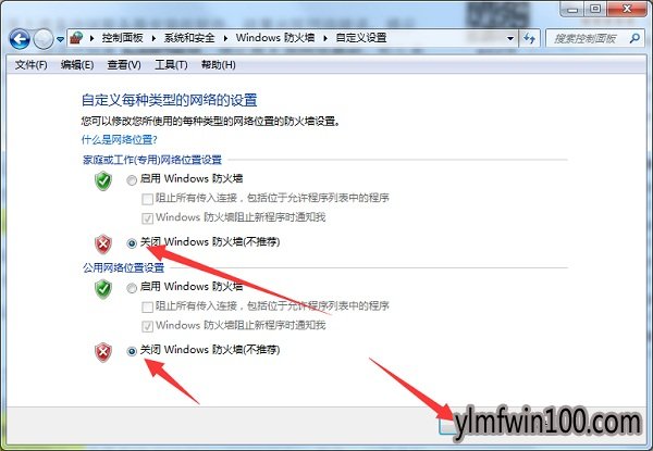 win10网络出现0x80070035怎么办?win10网络0x80070035的解决方法