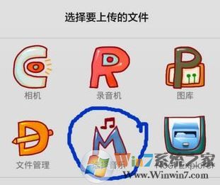 手机怎么把歌曲导入全民k歌?手机全民K歌导入歌曲库的方法