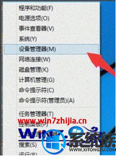 笔记本win10系统热点无法启动承载网络怎么办? 笔记本win10系统热点无法启动承载网络怎么办?