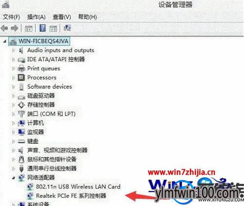 笔记本win10系统热点无法启动承载网络怎么办? 笔记本win10系统热点无法启动承载网络怎么办?