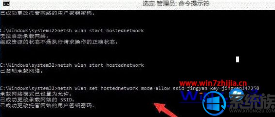 笔记本win10系统热点无法启动承载网络怎么办? 笔记本win10系统热点无法启动承载网络怎么办?