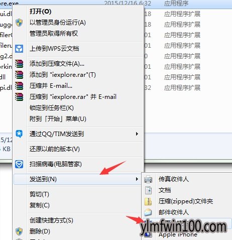雨林木风WIN10专业版桌面上的ie图片不见了如何办
