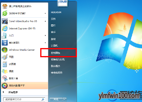 官网纯净版系统win10屏保密码设置的详细图文方法 官网纯净版系统win10屏保密码设置的详细图文方法