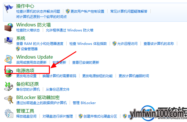 官网纯净版系统win10屏保密码设置的详细图文方法 官网纯净版系统win10屏保密码设置的详细图文方法