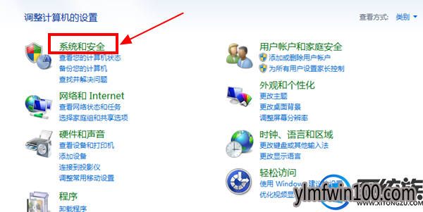 官网纯净版系统win10屏保密码设置的详细图文方法 官网纯净版系统win10屏保密码设置的详细图文方法