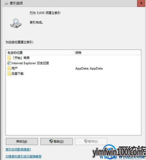 雨林木风win10系统突然我的电脑打开很慢的解决方法 雨林木风win10系统突然我的电脑打开很慢的解决方法