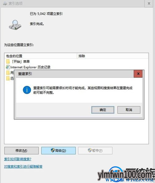 雨林木风win10系统突然我的电脑打开很慢的解决方法 雨林木风win10系统突然我的电脑打开很慢的解决方法
