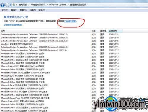 笔记本WIN10系统将ie11降级为ie8的详细步骤 笔记本WIN10系统将ie11降级为ie8的详细步骤