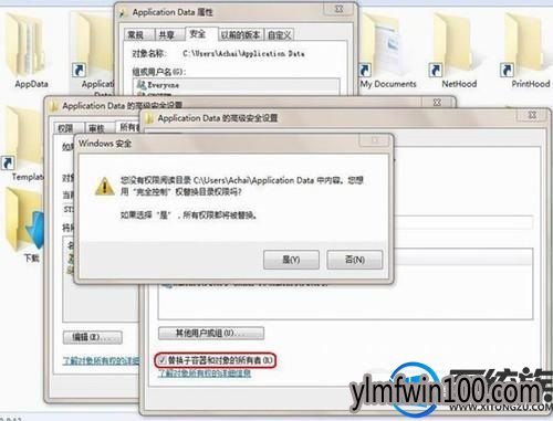 W10文件拒绝访问怎么办|解决W10文件访问被拒绝的方法 W10文件拒绝访问怎么办|解决W10文件访问被拒绝的方法