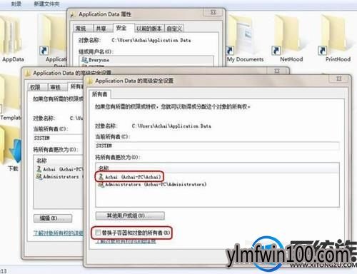 W10文件拒绝访问怎么办|解决W10文件访问被拒绝的方法 W10文件拒绝访问怎么办|解决W10文件访问被拒绝的方法