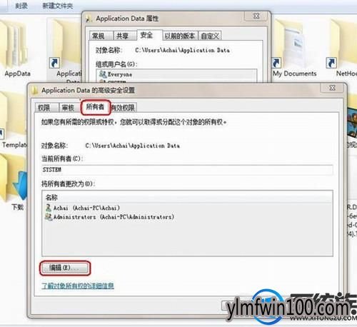 W10文件拒绝访问怎么办|解决W10文件访问被拒绝的方法 W10文件拒绝访问怎么办|解决W10文件访问被拒绝的方法