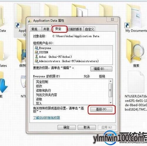 W10文件拒绝访问怎么办|解决W10文件访问被拒绝的方法 W10文件拒绝访问怎么办|解决W10文件访问被拒绝的方法