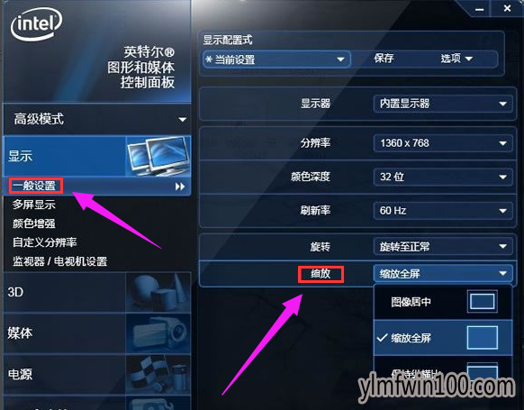 win10系统笔记本玩游戏不能全屏怎么办? win10系统笔记本玩游戏不能全屏怎么办?