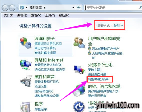 win10系统笔记本玩游戏不能全屏怎么办? win10系统笔记本玩游戏不能全屏怎么办?