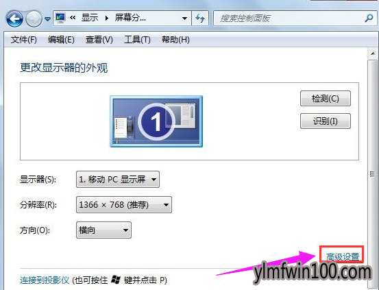 win10系统笔记本玩游戏不能全屏怎么办? win10系统笔记本玩游戏不能全屏怎么办?