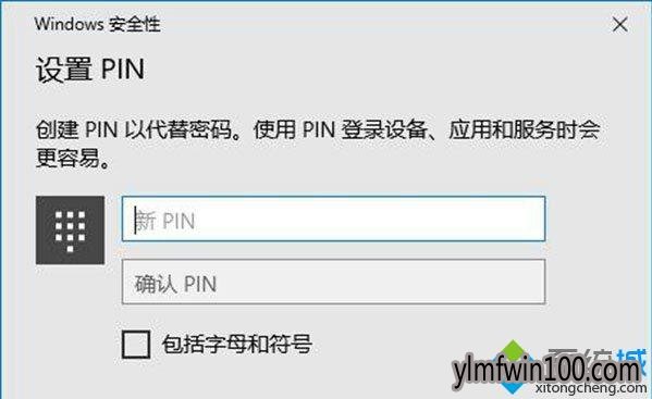 ����ľ��WIN10��ô�޶�pin����Сλ��