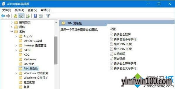 ����ľ��WIN10��ô�޶�pin����Сλ��