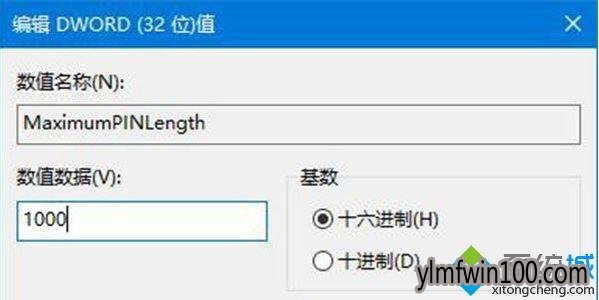 ����ľ��WIN10��ô�޶�pin����Сλ��