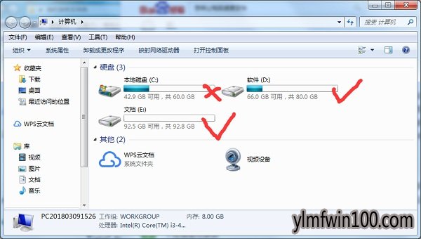 雨林木风Win7系统怎么提高电脑运行速度的方法