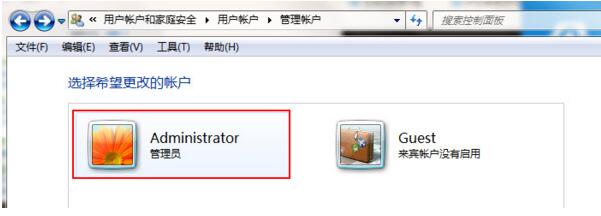 雨林木风旗舰版系统win7设置开机密码的方法
