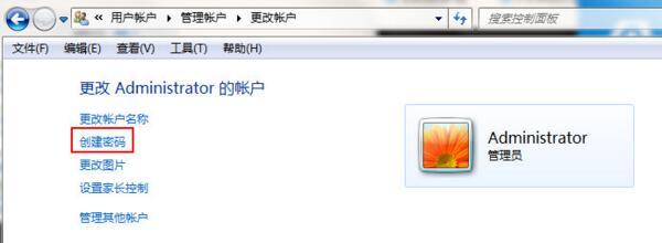win7 64位旗舰版设置开机密码的方法