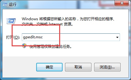 win10系统电脑桌面ie图标删不掉怎么办