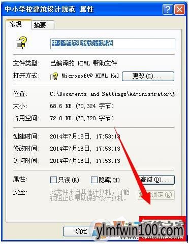 WIN10系统已取消到该网页的导航 网页打不开不显示的解决方法