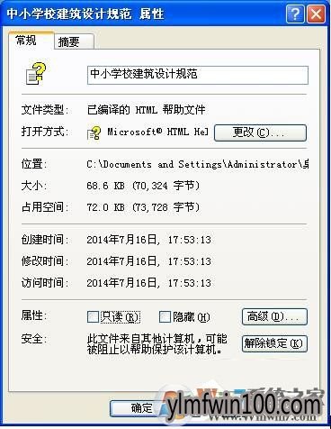 WIN10系统已取消到该网页的导航 网页打不开不显示的解决方法