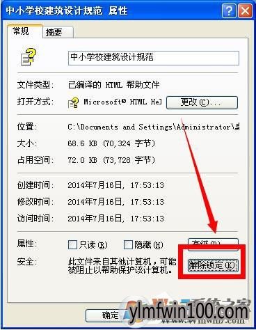 WIN10系统已取消到该网页的导航 网页打不开不显示的解决方法