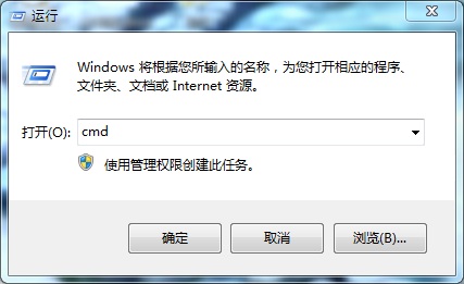 win10系统命令提示符打开方法