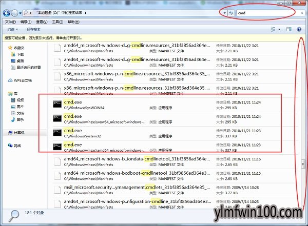 win10系统命令提示符打开方法