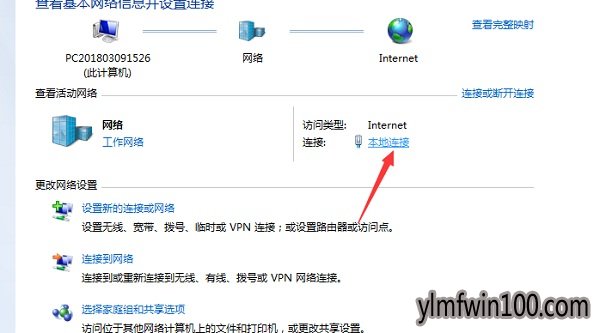 WIN10ϵͳ�����������ӳ��������Ľ������