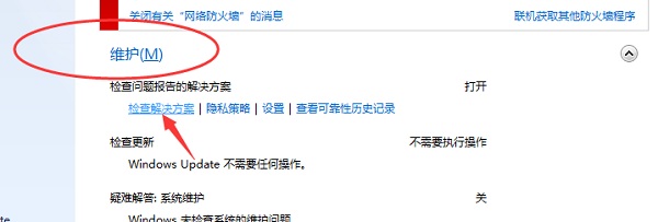 Win10������ϵͳrundll32��ֹͣ������ϸ�������