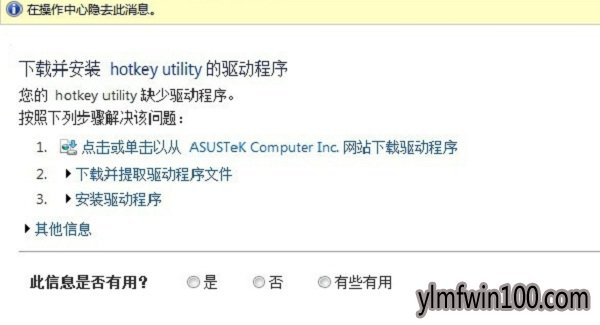 Win10������ϵͳrundll32��ֹͣ������ϸ�������